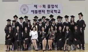 19회 졸업식 5/10/2014