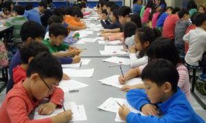 글짓기 대회 10/4/2014