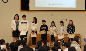 제5회 교지 표지 그림 공모전 시상식 2/23/19