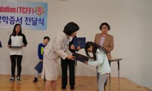 CHU 재단 장학증서 전달식 01/11/20