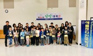 제 26회 낱말대회2 3/16/19