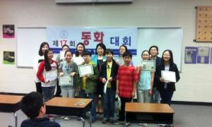 동화대회 3/29/2014