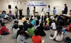 낱말대회2 3/15/2014