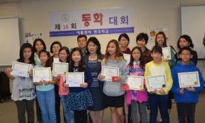 동화대회 중급 3/28/15