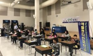 제17회 낱말대회1 2/16/19