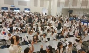 제 99주년 삼일절 기념행사 2/24/18