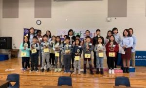 제 27회 낱말대회 2/15/20