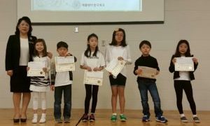 교지 표지 그리기 대회 시상식  4/27/18