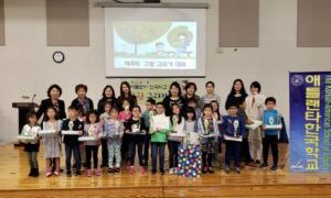 제4회 그림그리기 대회 11/3/18