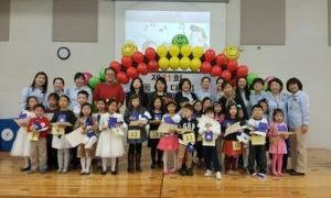 제21회 동요대회 3/3/18