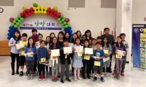 제 25회 낱말대회2 03/17/18