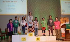 한글올림피아드 11/11/17