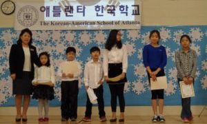 교지표지 공모전 시상식 2/28/2015