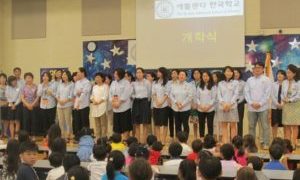 2016-17 개학식 8/13/16