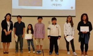 교지표지 공모전 시상식 2/25/17