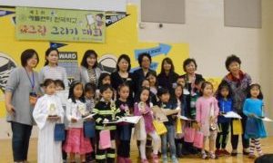 제1회 그림그리기 대회 10/31/15