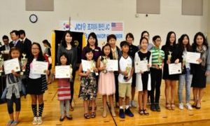 제28회 글짓기 대회 시상식 10/21/17