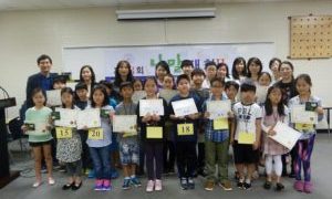 제23회 낱말대회2 3/12/16