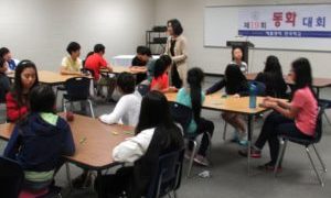 제19회 동화대회 3/26/16