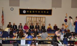 설날잔치 02/10/18