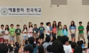 15/16 학년도 시상식 5/14/16