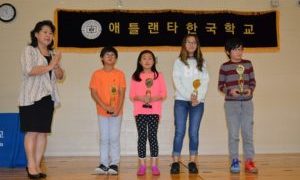 2016-17 학년도 시상식 5/6/2017