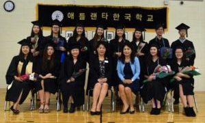 제22회 졸업식 5/13/17