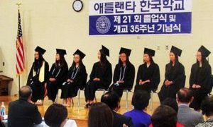 제21회 졸업식 5/7/16