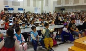 추석잔치 9/30/17