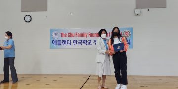 장학증서전달식