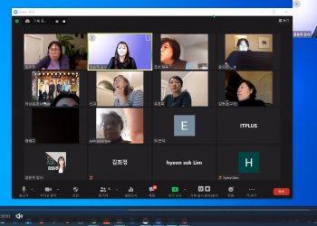 zoom 활용-01/08/21